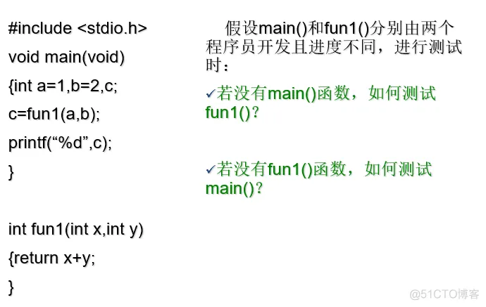 软件测试复习_软件测试_33